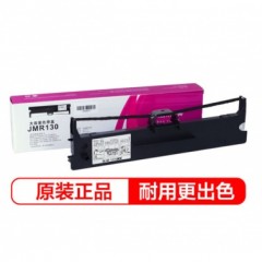 原装针式打印机色带耗材 发票1号/FP-630K+含色带芯