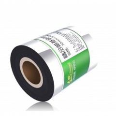 碳带70mm*300m 精品蜡基碳带 条码打印机专用色带 标签带